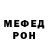 Метадон кристалл ALIN VIT