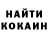 ГАШ гашик Pawke
