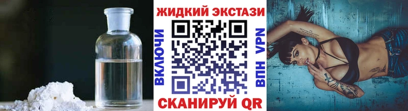 БУТИРАТ оксибутират Фёдоровский