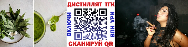 OMG зеркало  Фёдоровский  Печенье с ТГК марихуана  продажа наркотиков 