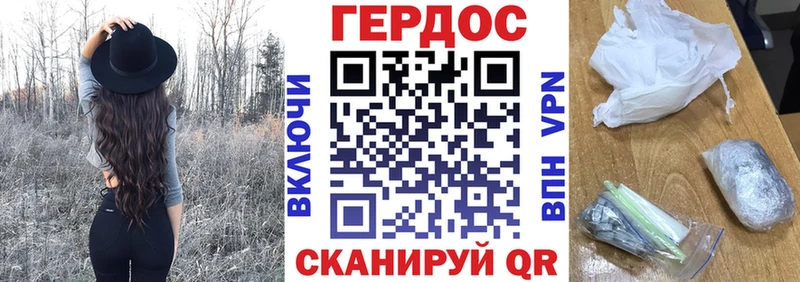 ГЕРОИН афганец  Фёдоровский 