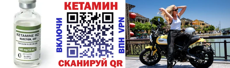 что такое наркотик  ссылка на мегу ссылки  КЕТАМИН ketamine  Фёдоровский 