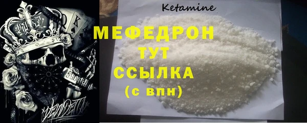 mdma Горно-Алтайск