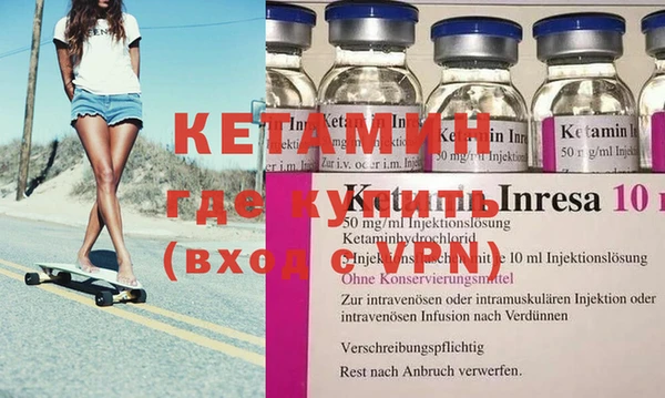 COCAINE Покровск