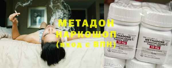 гидра Покачи