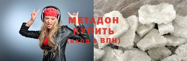 COCAINE Покровск