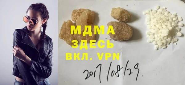 mdma Приозерск