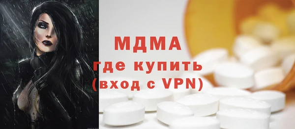 PSILOCYBIN Покров