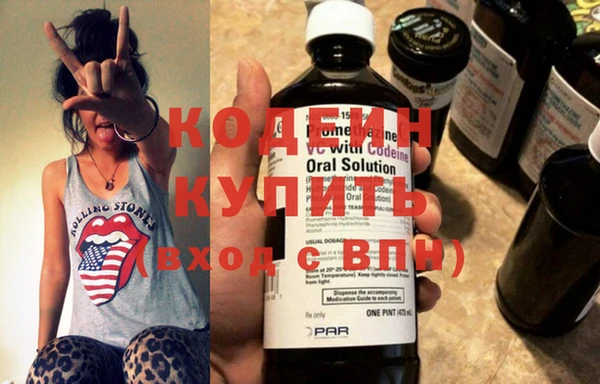 PSILOCYBIN Покров
