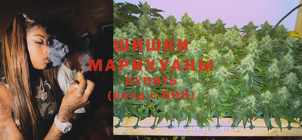 COCAINE Покровск