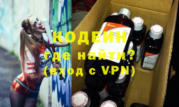 PSILOCYBIN Покров