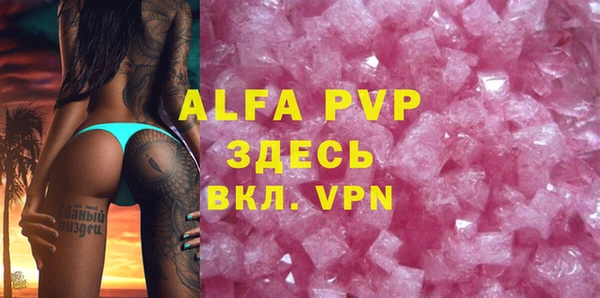 COCAINE Покровск