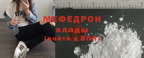 COCAINE Покровск