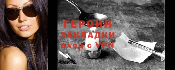 COCAINE Покровск