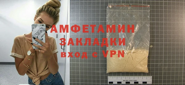 COCAINE Покровск