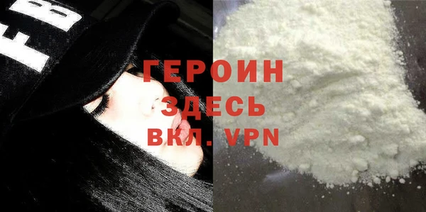 гидра Покачи