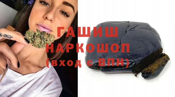 COCAINE Покровск