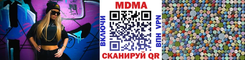 гидра tor  Фёдоровский  MDMA Molly 