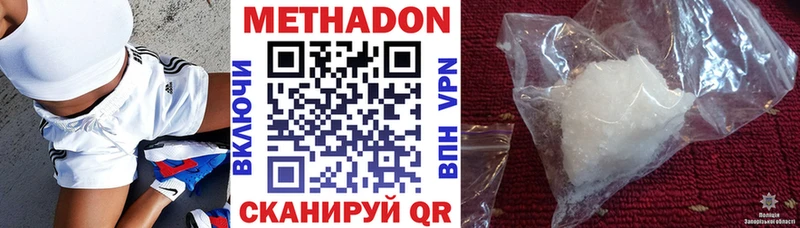 Метадон мёд  Фёдоровский 