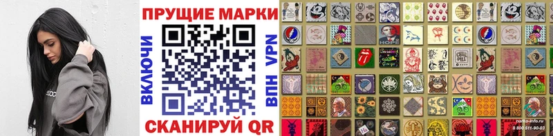 Марки N-bome 1500мкг  Фёдоровский 